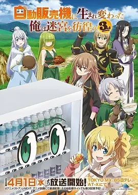 灵剑山外传修仙国漫